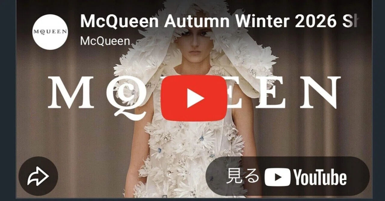 McQueen AW26雑感｜kaijinchan