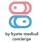PharmaSwitch@薬学生・薬剤師の就職活動サポート(京都医療コンシェルジュ)