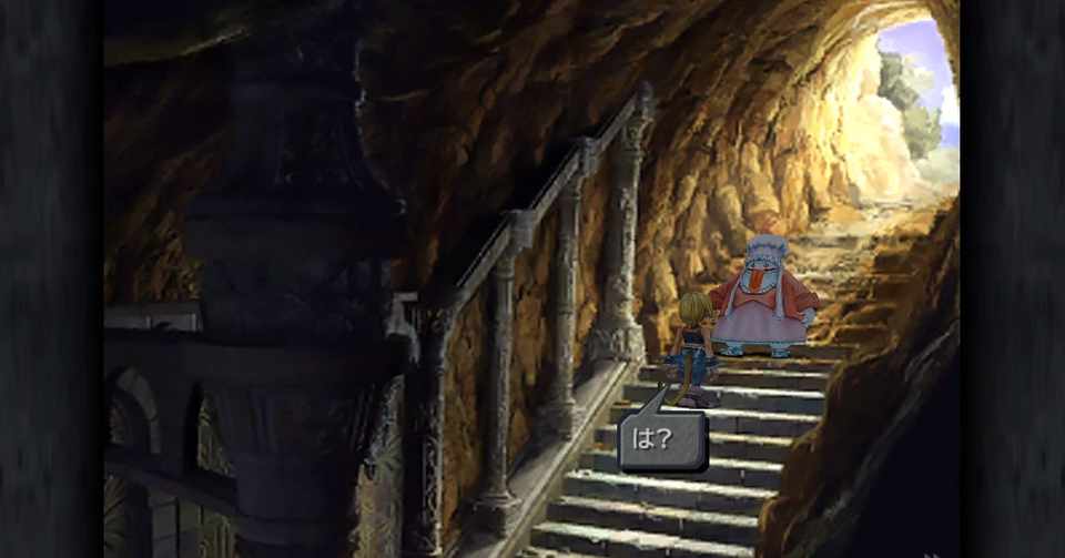 今更ff9を遊んだらジタンのハーレムだった ジスロマック Note