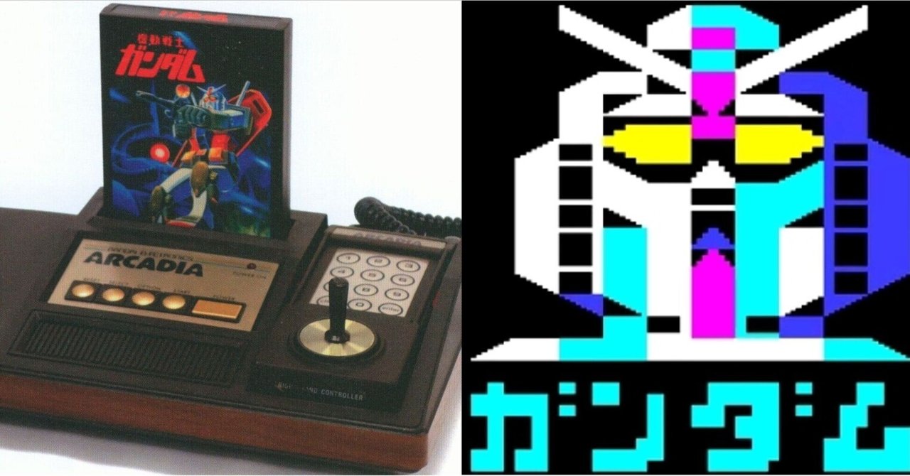 83年ファミコンに挑んだゲーム機列伝、セガ真の宿敵はMSX？｜サイボーグMSX