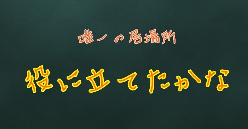 不器用な人におすすめのアルバイト 個人の感想 不器用ちゃん 日記 note