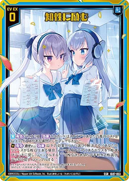 紙機神　カード　まとめ　Z/X カード検索 ｜ Z/X - Zillions of enemy X - ゼクス公式サイト