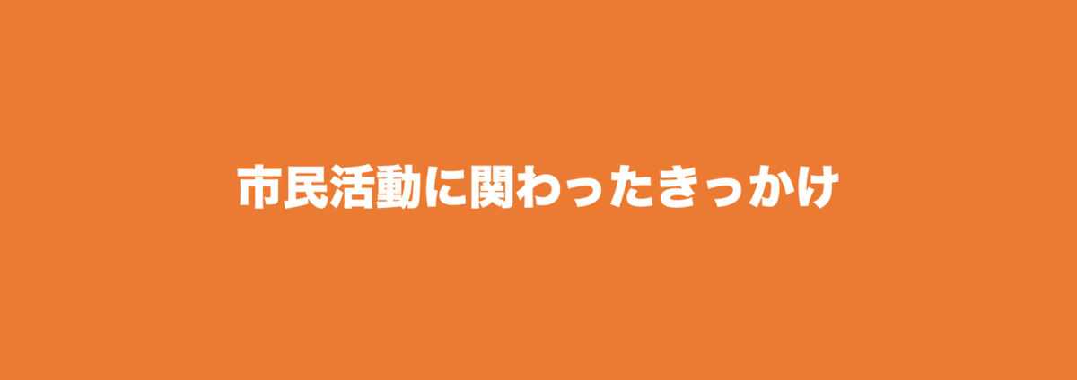 スクリーンショット 2020-05-16 15.49.03