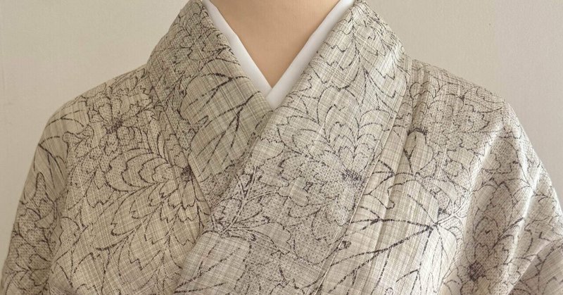 しょうざん製生紬着物