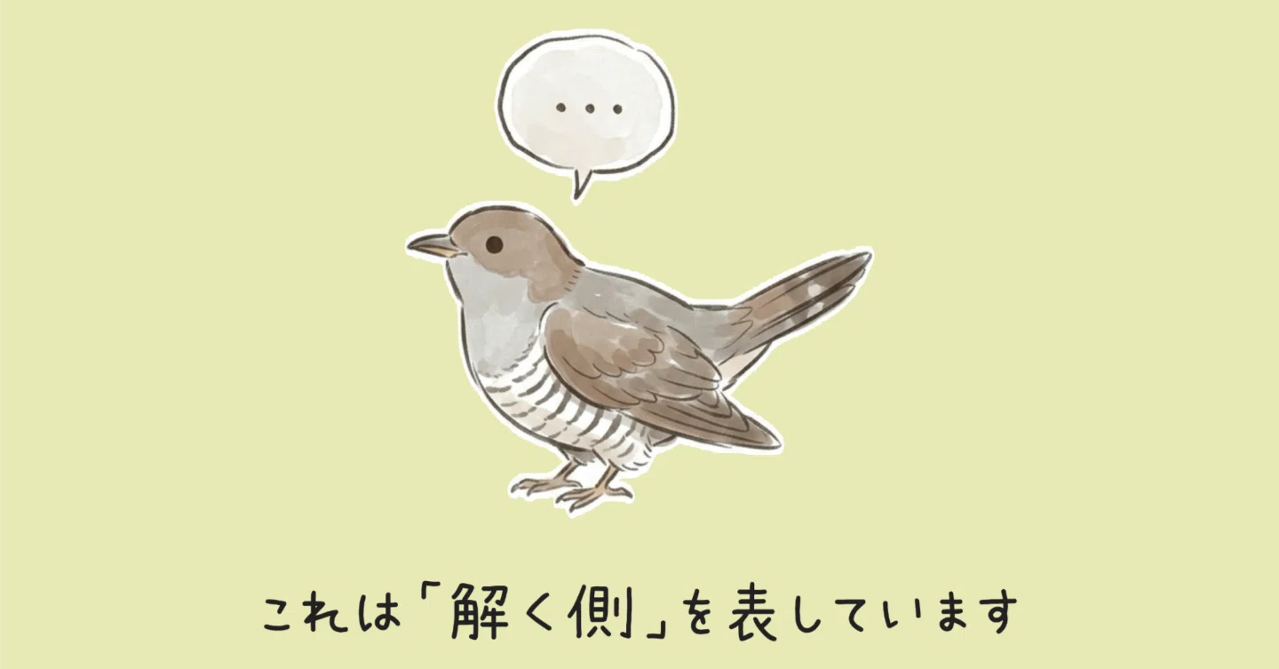 芹沢謎【1266】｜芹沢仁菜