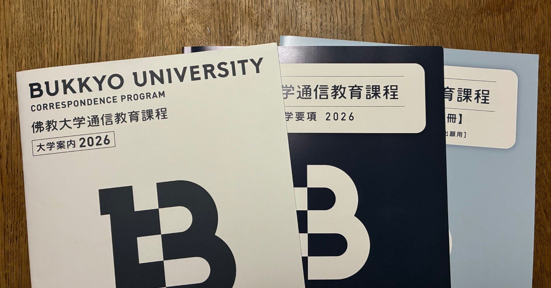 佛教大学通信教育過程 テキスト 佛教大学社会福祉学科 通信教育過程テキスト2024年購入 - メルカリ