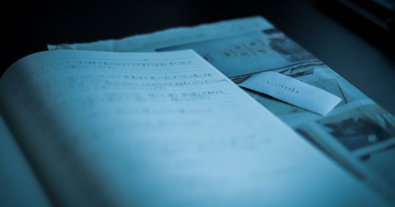 知識は力なり Tedxutsukuba Note