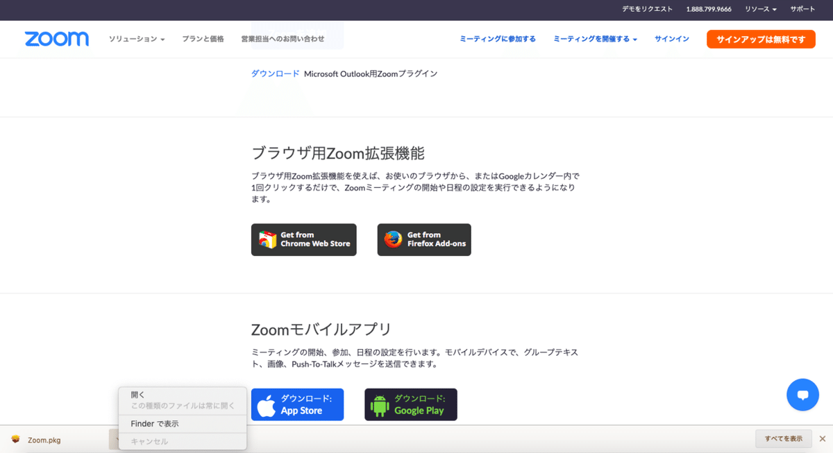 スクリーンショット 2020-05-16 16.48.35
