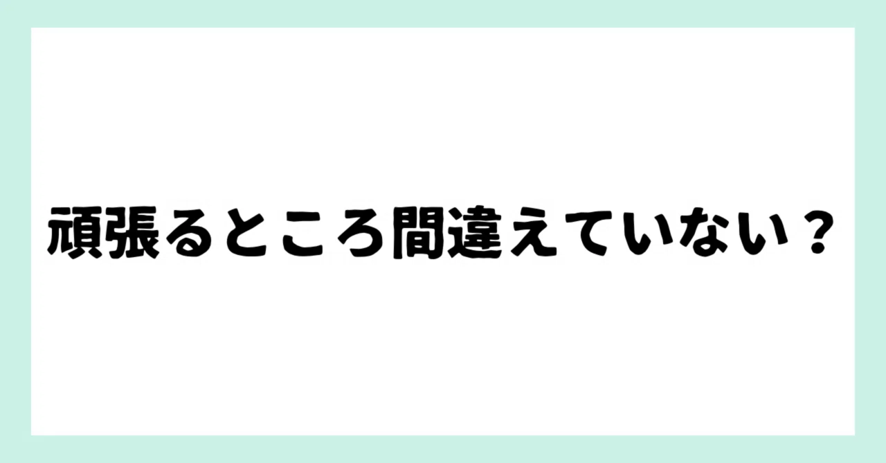 見出し画像