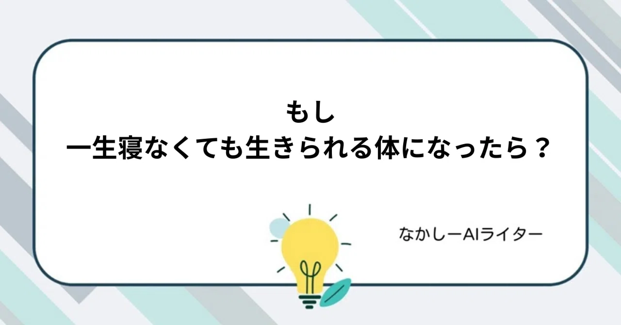 見出し画像