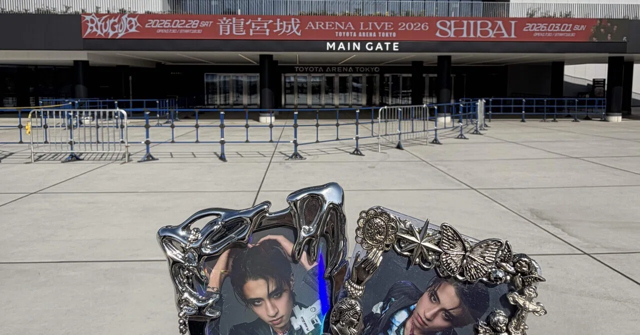 龍宮城 ARENA LIVE 2026 -SHIBAI-【DAY2】2026.3.1｜青