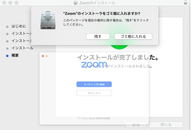 スクリーンショット 2020-05-16 16.54.25