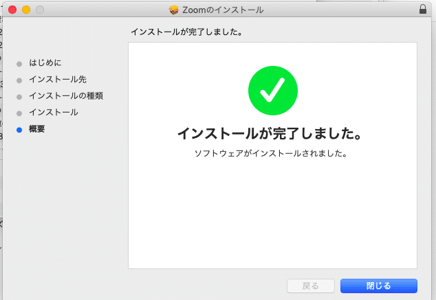 スクリーンショット 2020-05-16 16.54.14