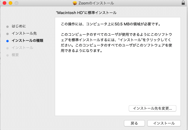 スクリーンショット 2020-05-16 16.52.28