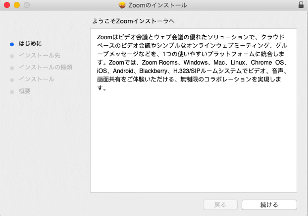 スクリーンショット 2020-05-16 16.52.05