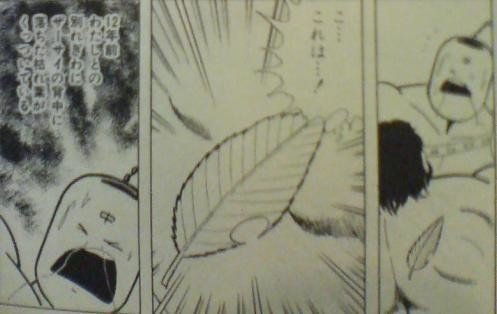 Note書いてる場合じゃない きーん Note