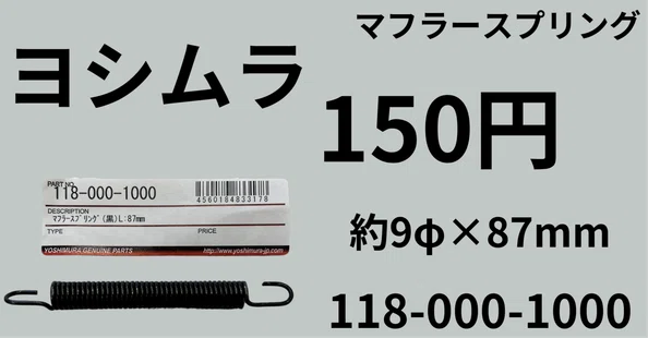 部品・材料」｜decoboco｜note