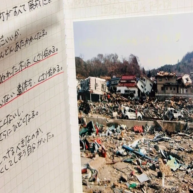 あの日、私はガンジス川にいた―東日本大震災をインドで知り、石巻へ