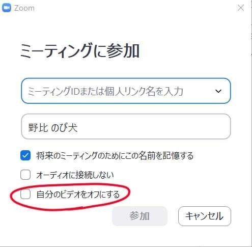 オンライン ワークショップ 箱庭物語プロジェクト の進め方 Tale Laboratory Note オンライン ワークショップ 箱庭物語プロジェクト の進め方 Tale Laboratory Note