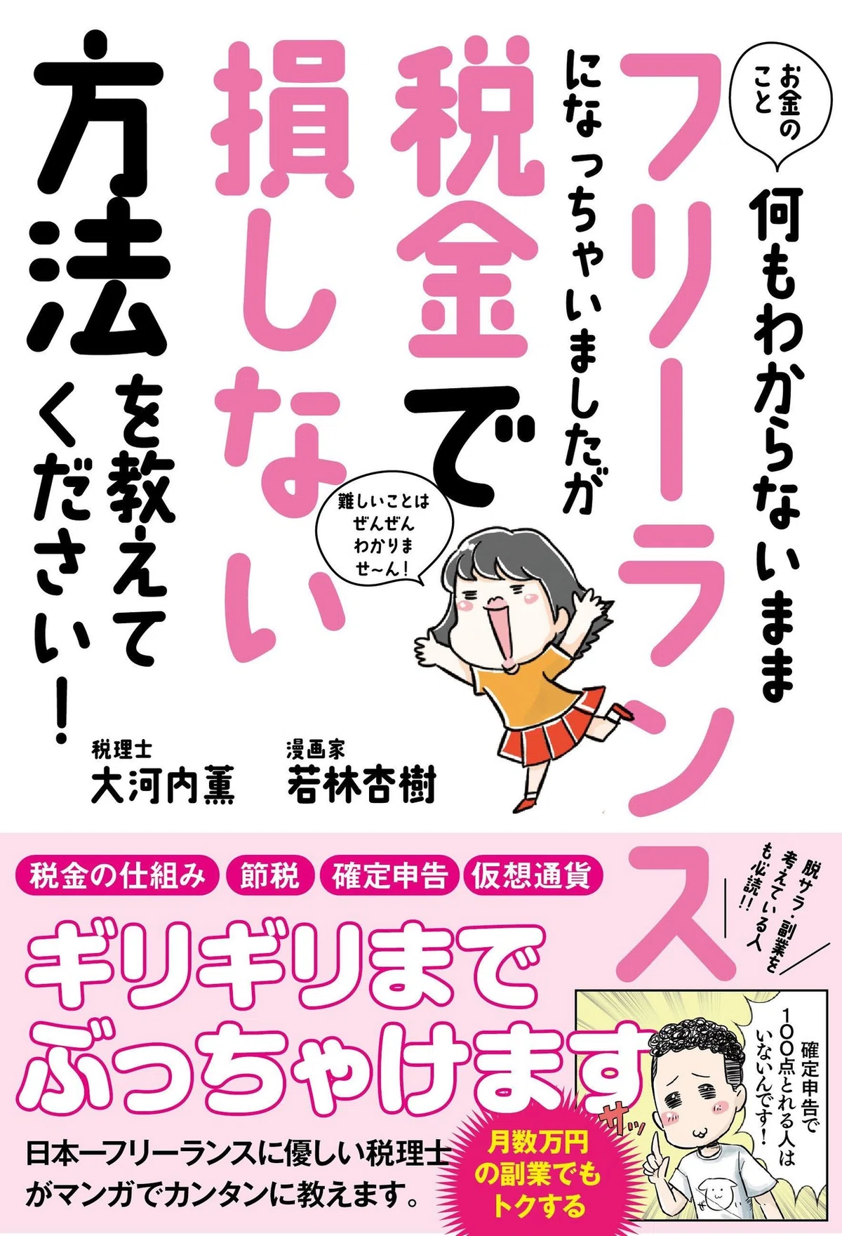 画像2