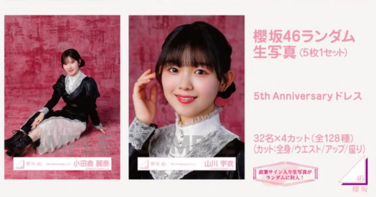 櫻坂46 遠藤光莉 直筆サイン 生写真 5th Anniversary ドレス 【公式通販】