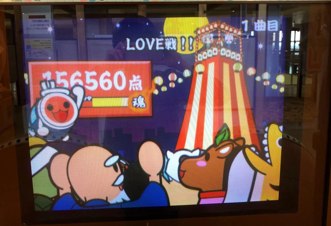 空港の14は今… 〜北のロックレジェンドを生んだ街で奏でた太鼓の達人の 