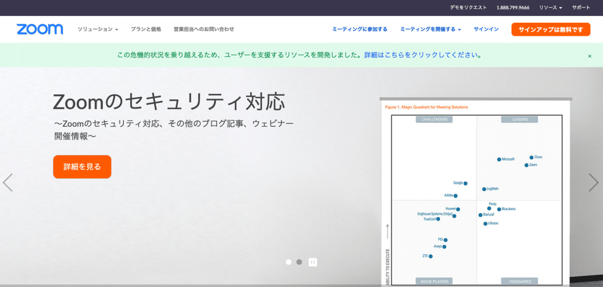 スクリーンショット 2020-05-16 17.07.30