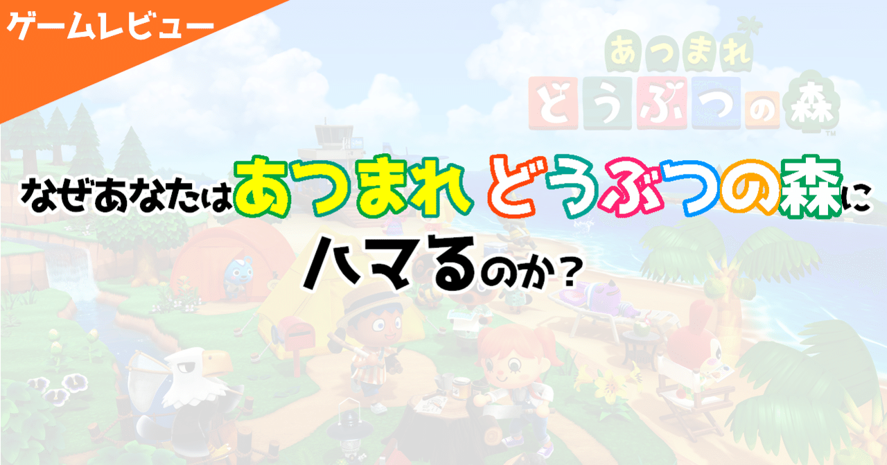 個 何 日 化石 あつ 1 森