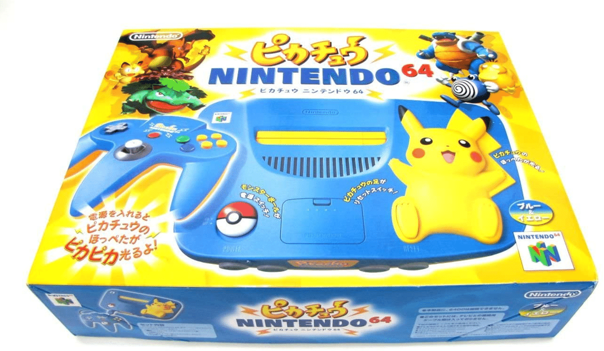 ニンテンドーの家庭用ゲーム機「Nintendo64（64）」の解説