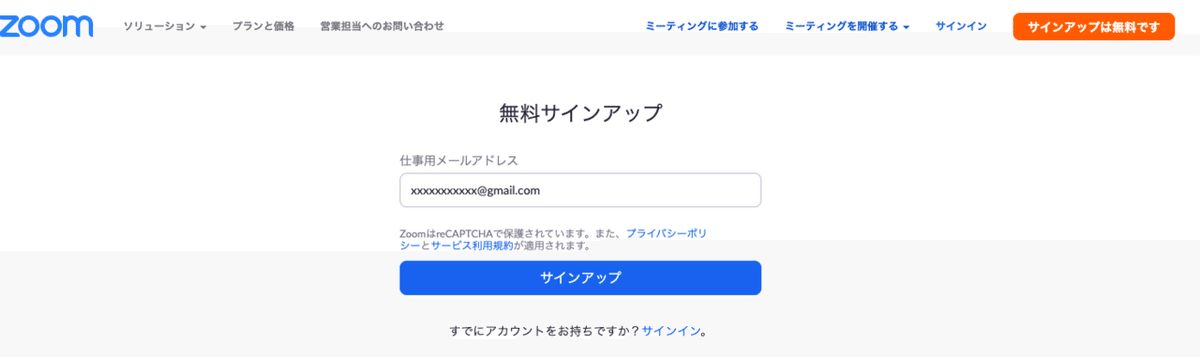 スクリーンショット 2020-05-16 17.16.10