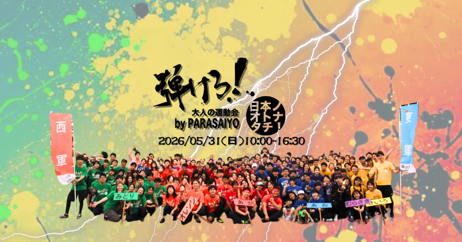 バラとにんぎょのうた　サンポートナカガワ　ドスベロ　インドの大運動会 twst夢 #ジャミロス聖 【10/27サンプル】NRC夏合宿 - ドスベロの小説