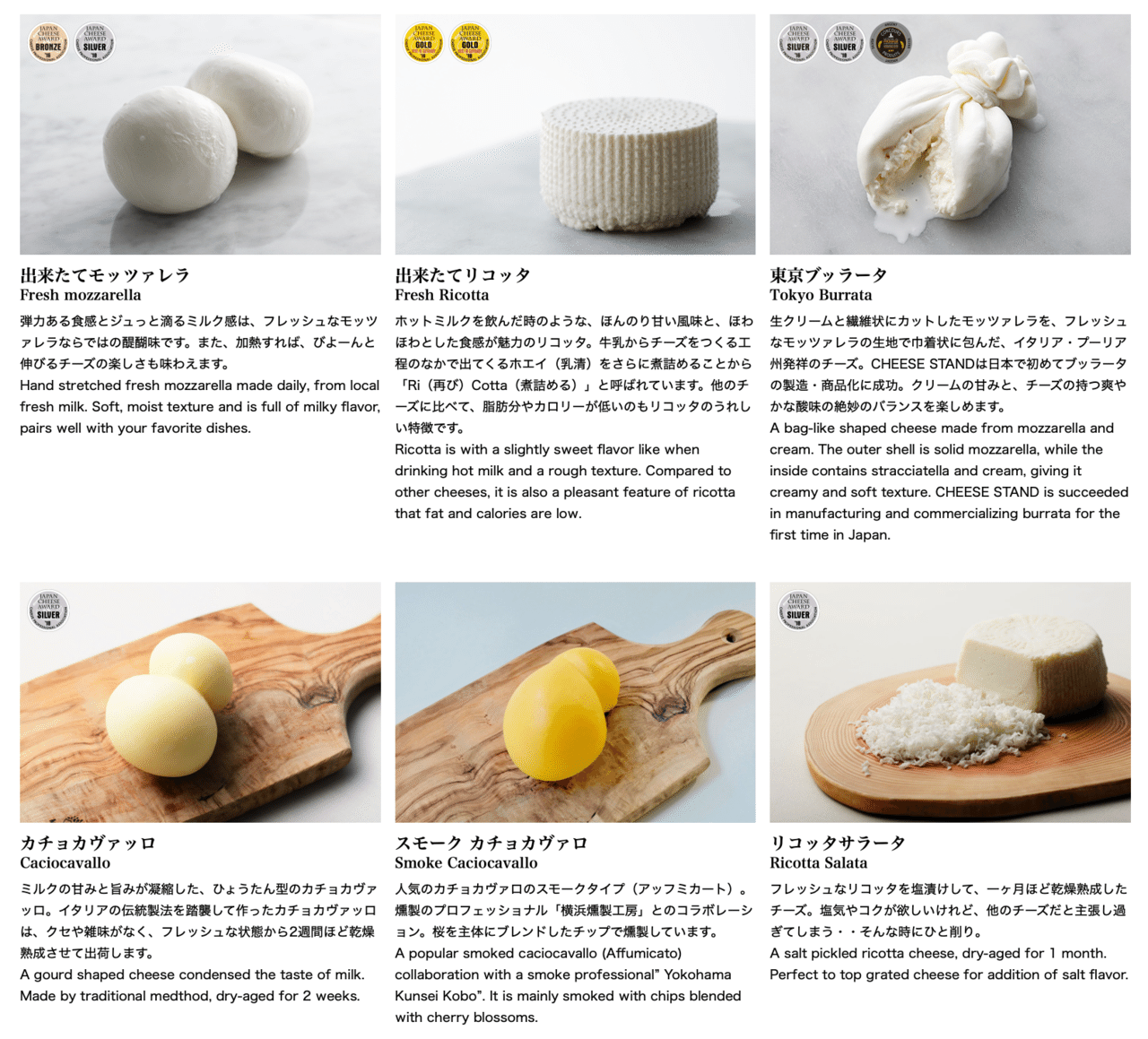 そもそも フレッシュチーズって何なの Cheese Stand Note そもそも フレッシュチーズって何なの Cheese Stand Note