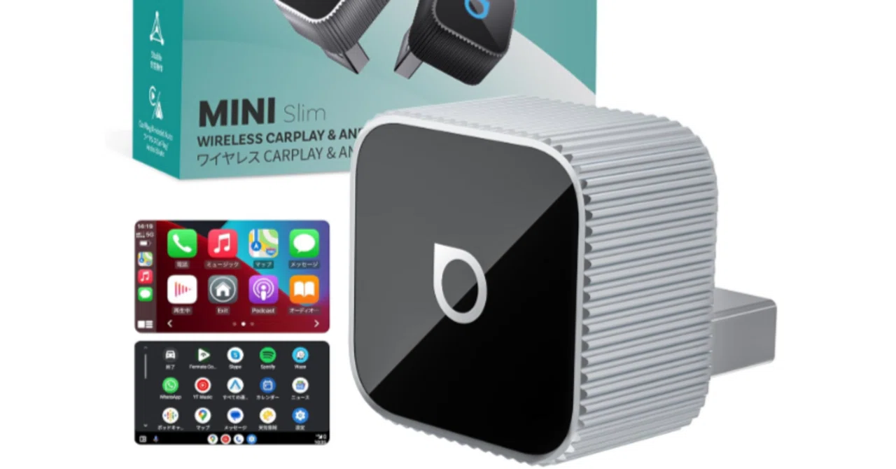 有線CarPlayを無線化するOTTOCAST MINI Slimの実力｜QOL革命 奏良