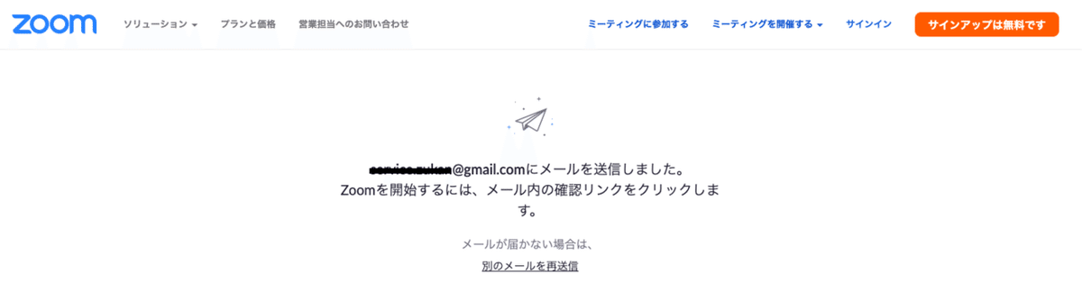 スクリーンショット 2020-05-16 17.19.12