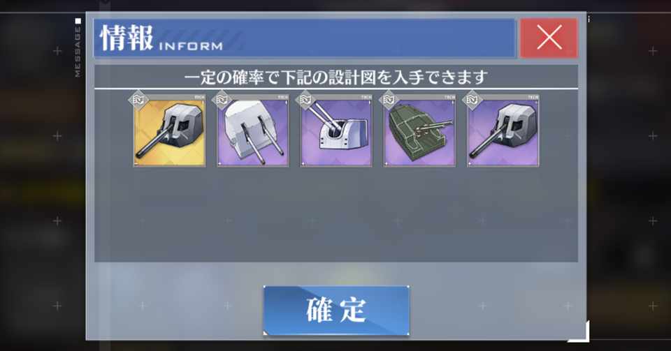 光と影のアイリス D2周回編成 効率考察 アイリス砲掘り アズールレーン ミーネ Note