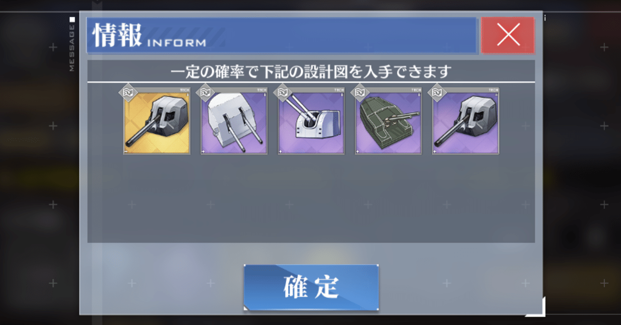 光と影のアイリス D2周回編成 効率考察 アイリス砲掘り アズールレーン ミーネ Note 光と影のアイリス D2周回編成 効率考察 アイリス砲掘り アズールレーン ミーネ Note