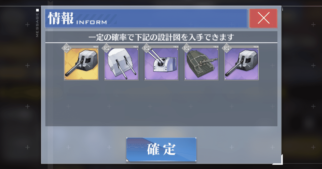光と影のアイリス D2周回編成 効率考察 アイリス砲掘り アズールレーン ミーネ Note