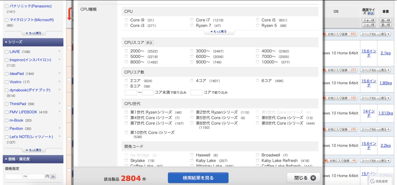Apple製品 人気の秘密とは Phanpy Note