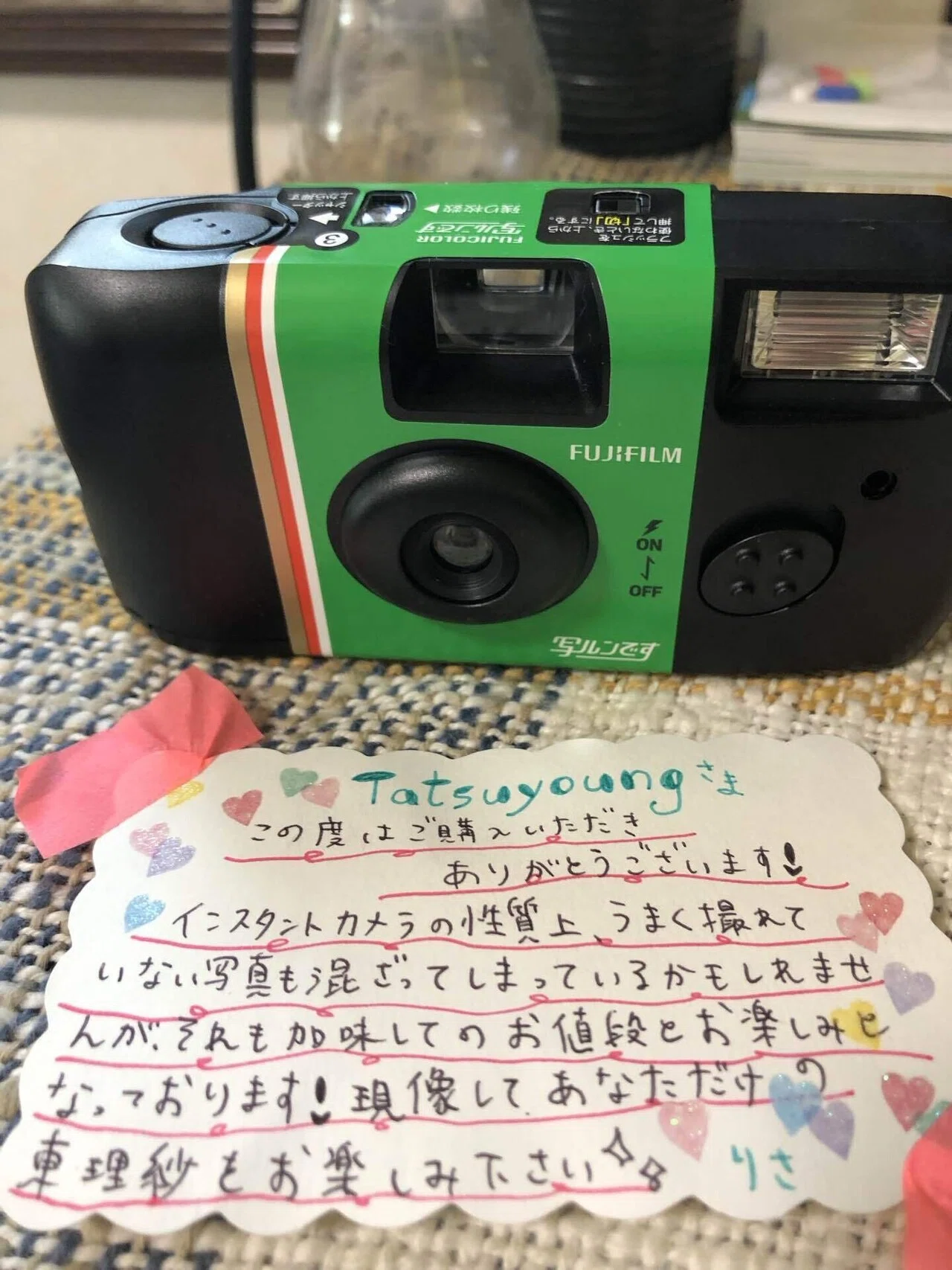 まるごと写ルンです。~現在の東理紗はどうしているのか~（一点もの） 私は、ここにいる。 ～東理紗という存在について～｜マエダタツヤ