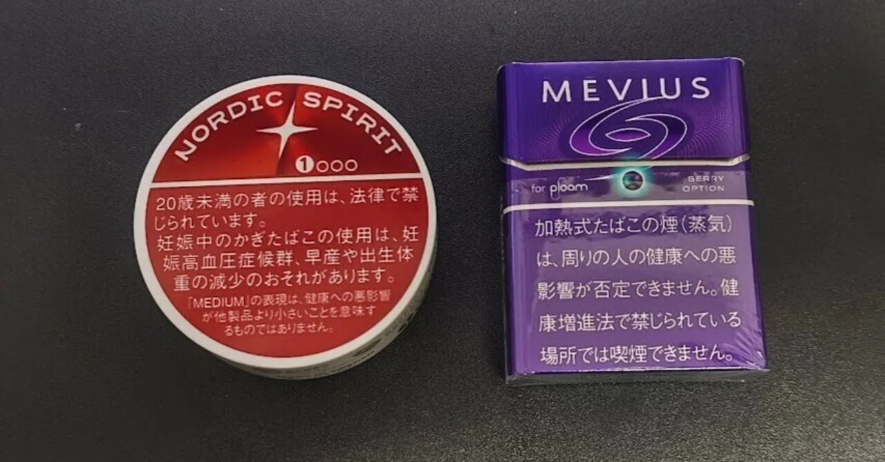 ウワサの”かぎたばこ”(？)「NORDIC SPIRIT」を試してみる日記｜Asq(あすく)