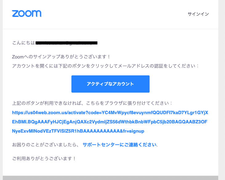スクリーンショット 2020-05-16 17.27.07