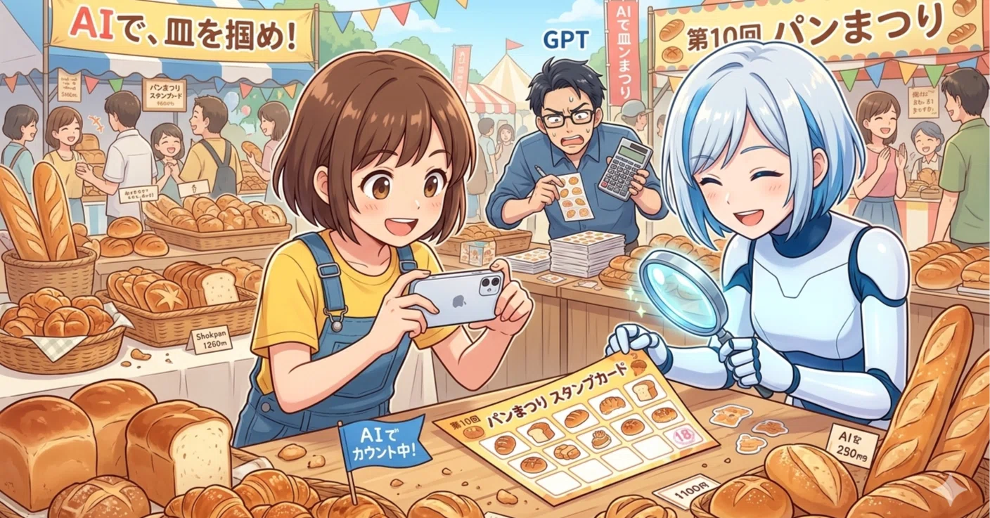 日常】ヤマザキ春のパン祭りー♪～点数数えるの地味に面倒だよね