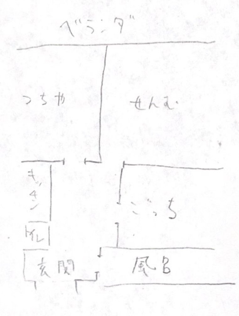 スキャンした書類 (3)_page-0001