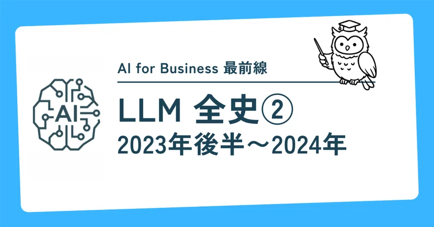 [Complete History of LLMs Part 2] Late 2023–2024: The Era of Warlords ...