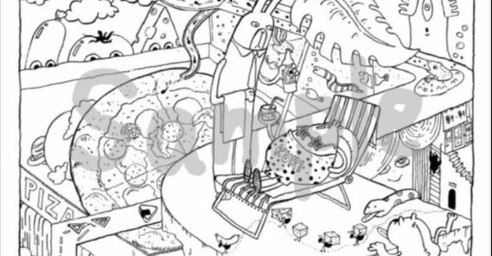 塗り絵 ゆめ000 ごちゃごちゃ度 いとうかをす Note