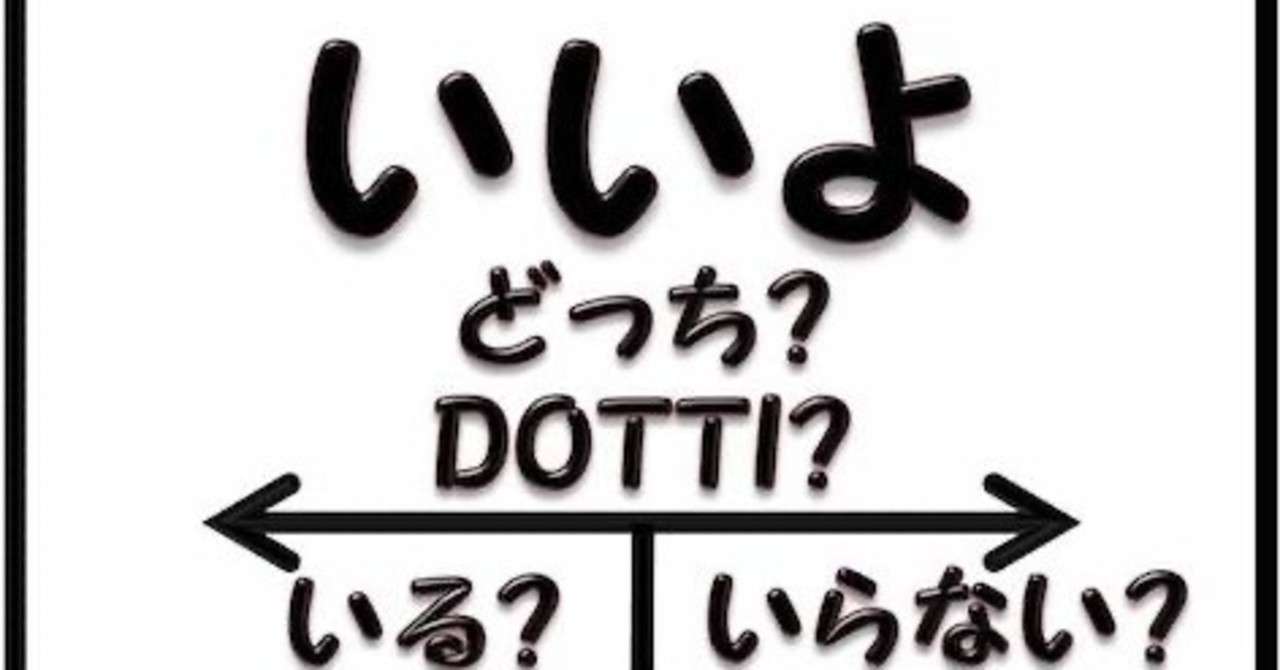 不倫裁判百選72 妻とは離婚すると誤信させて最初の性交渉の直後に既婚者であることを明かしたら慰謝料は 弁護士ばんぶう Note
