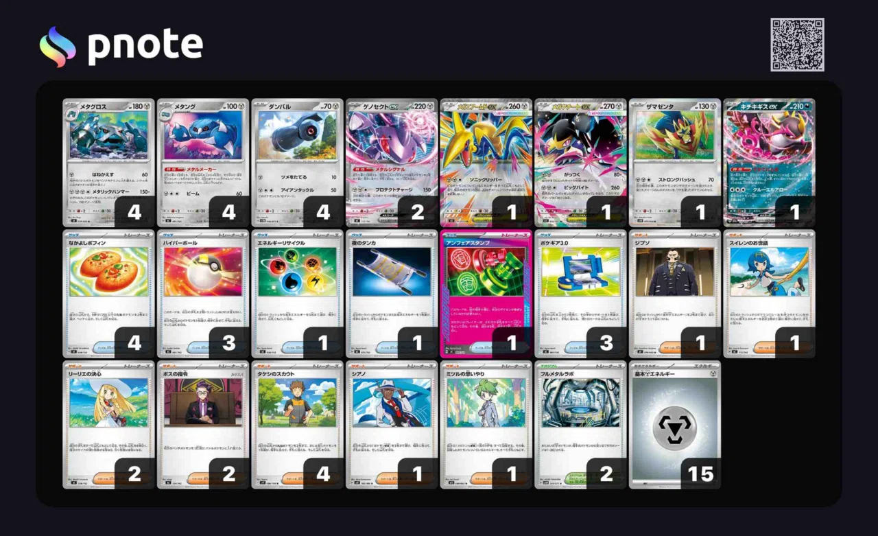 ポケモン POP2枚 ふしぎなアメ PSA10 メタグロスデッキ PSA10 ポケモンカード メタグロス 005/014 GEM MT 2009年｜Yahoo