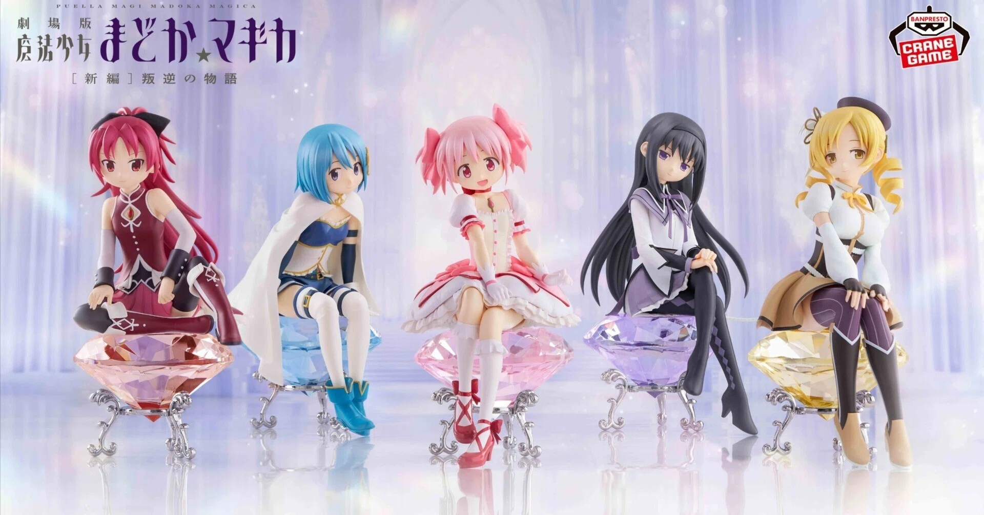 プライズフィギュア まとめ売り 27点 美少女系 まどマギ 無職転生 他 新品未開封】まどマギ ・転スラ プライズフィギュア まとめ売り 6体