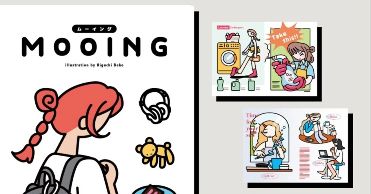 ZINEフェス仙台に参加しました！｜ヒグチ ベコ