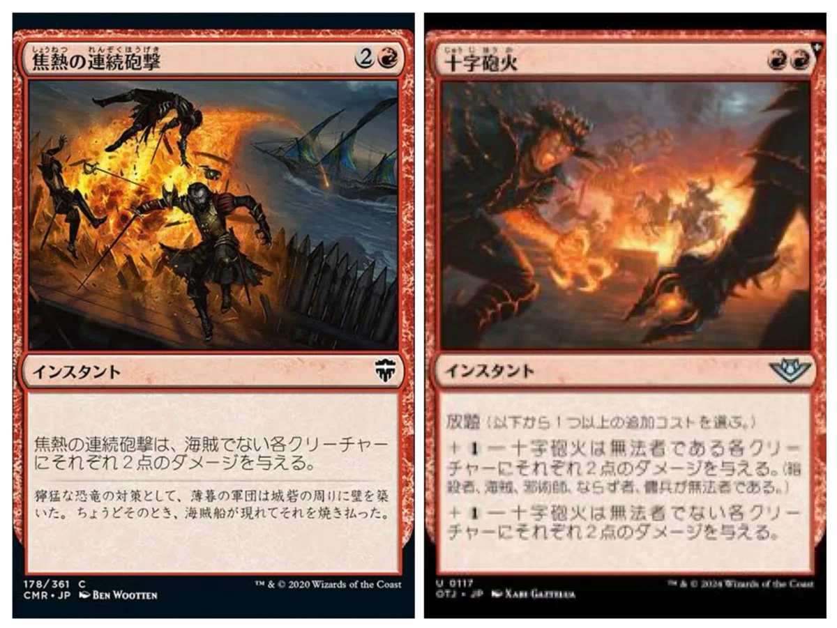 EDHデッキ紹介：リメイク】《メアリ・リードとアン・ボニー